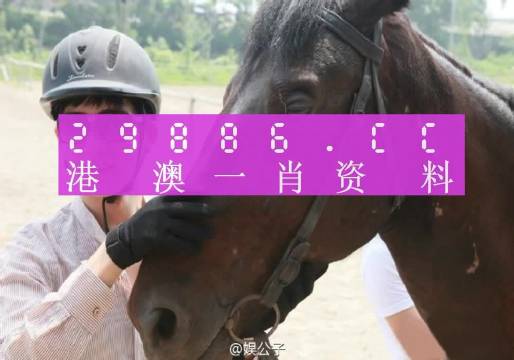 澳門(mén)最準(zhǔn)一肖一碼,澳門(mén)最準(zhǔn)一肖一碼，揭示背后的犯罪問(wèn)題