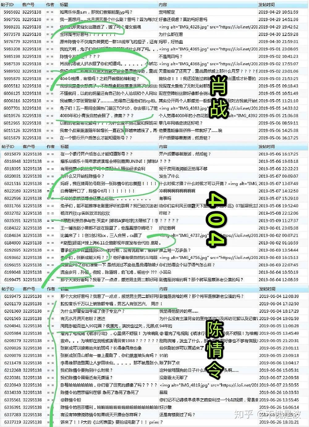 一碼一肖一特馬報(bào),一碼一肖一特馬報(bào)，探尋背后的秘密與真相