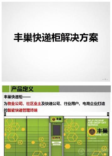 2024新奧精準正版資料,揭秘2024新奧精準正版資料，全方位解讀與應用指南