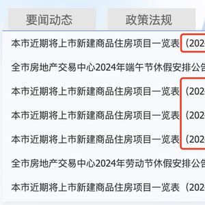 新澳門內(nèi)部一碼精準(zhǔn)公開,警惕新澳門內(nèi)部一碼精準(zhǔn)公開的潛在風(fēng)險(xiǎn)——揭露賭博背后的真相