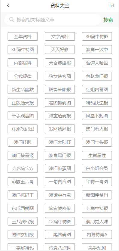 新2024年澳門天天開好彩,新2024年澳門天天開好彩，探索幸運與機(jī)遇的交匯點