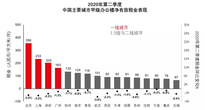 2025年1月7日 第13頁