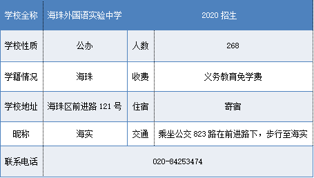 2025年1月7日 第11頁