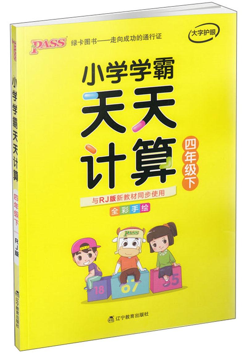 二四天天正版資料免費大全,二四天天正版資料免費大全——探索與分享