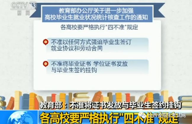 新澳門出今晚最準確一肖,警惕虛假預測，新澳門今晚最準確一肖是非法行為