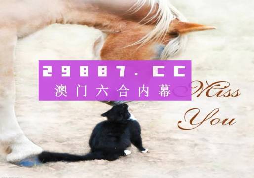 4949澳門精準(zhǔn)免費(fèi)大全鳳凰網(wǎng)9626,澳門精準(zhǔn)免費(fèi)大全，探索鳳凰網(wǎng)9626與4949的魅力