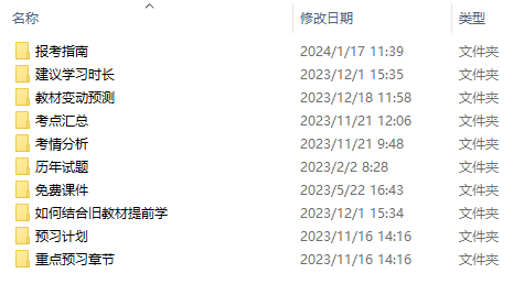 2024年全年資料免費(fèi)大全,揭秘2024年全年資料免費(fèi)大全，一站式獲取所有你需要的信息資源