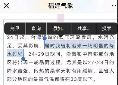 三肖必中特三肖必中,三肖必中特，揭秘預(yù)測(cè)彩票真相與警惕違法犯罪風(fēng)險(xiǎn)