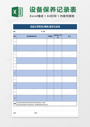 新澳門彩最新開(kāi)獎(jiǎng)記錄查詢表圖片,新澳門彩最新開(kāi)獎(jiǎng)記錄查詢表圖片，探索與解讀