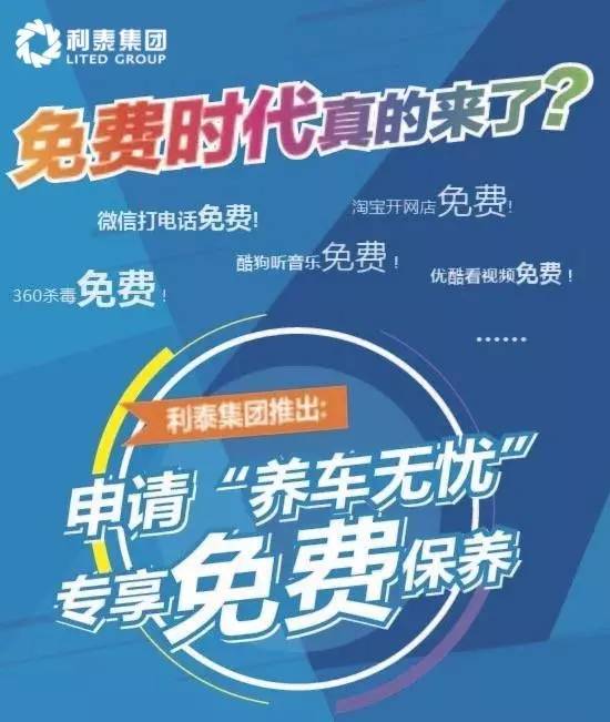 2024新奧全年資料免費(fèi)公開(kāi),迎接新奧時(shí)代，2024全年資料免費(fèi)公開(kāi)，共創(chuàng)共享未來(lái)