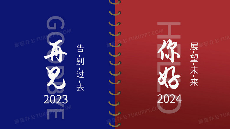 2024全年資料免費,邁向知識自由，2024全年資料免費的曙光