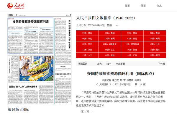 香港正版資料大全免費(fèi),香港正版資料大全免費(fèi)，探索與利用