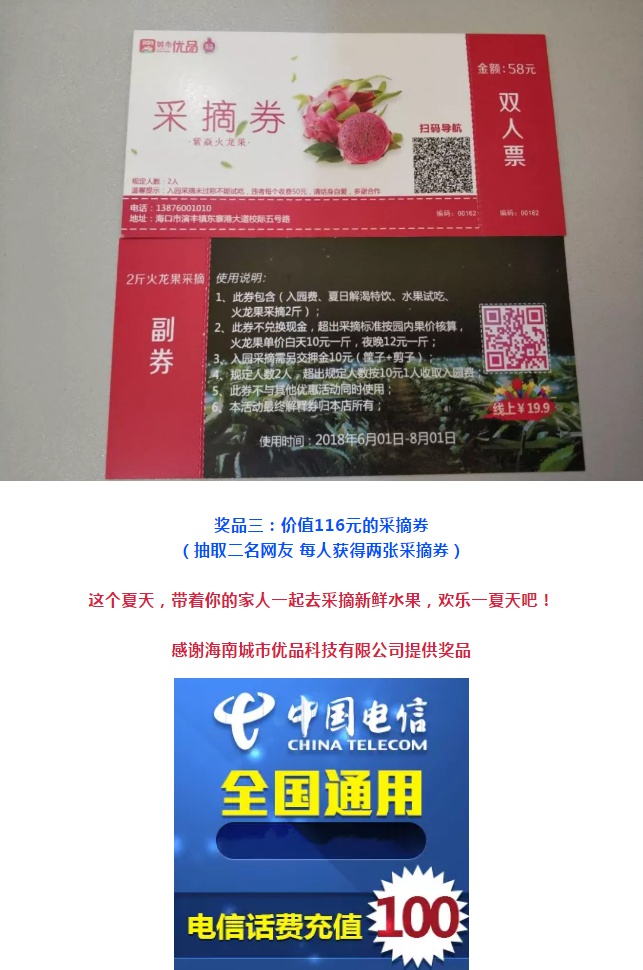 一肖一碼100準中獎功能介紹,一肖一碼，百分之百準確中獎功能介紹