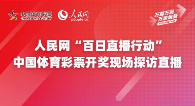 2024年澳門今晚開(kāi)獎(jiǎng)號(hào)碼現(xiàn)場(chǎng)直播, 2024年澳門今晚開(kāi)獎(jiǎng)號(hào)碼現(xiàn)場(chǎng)直播，探索彩票直播的魅力與挑戰(zhàn)