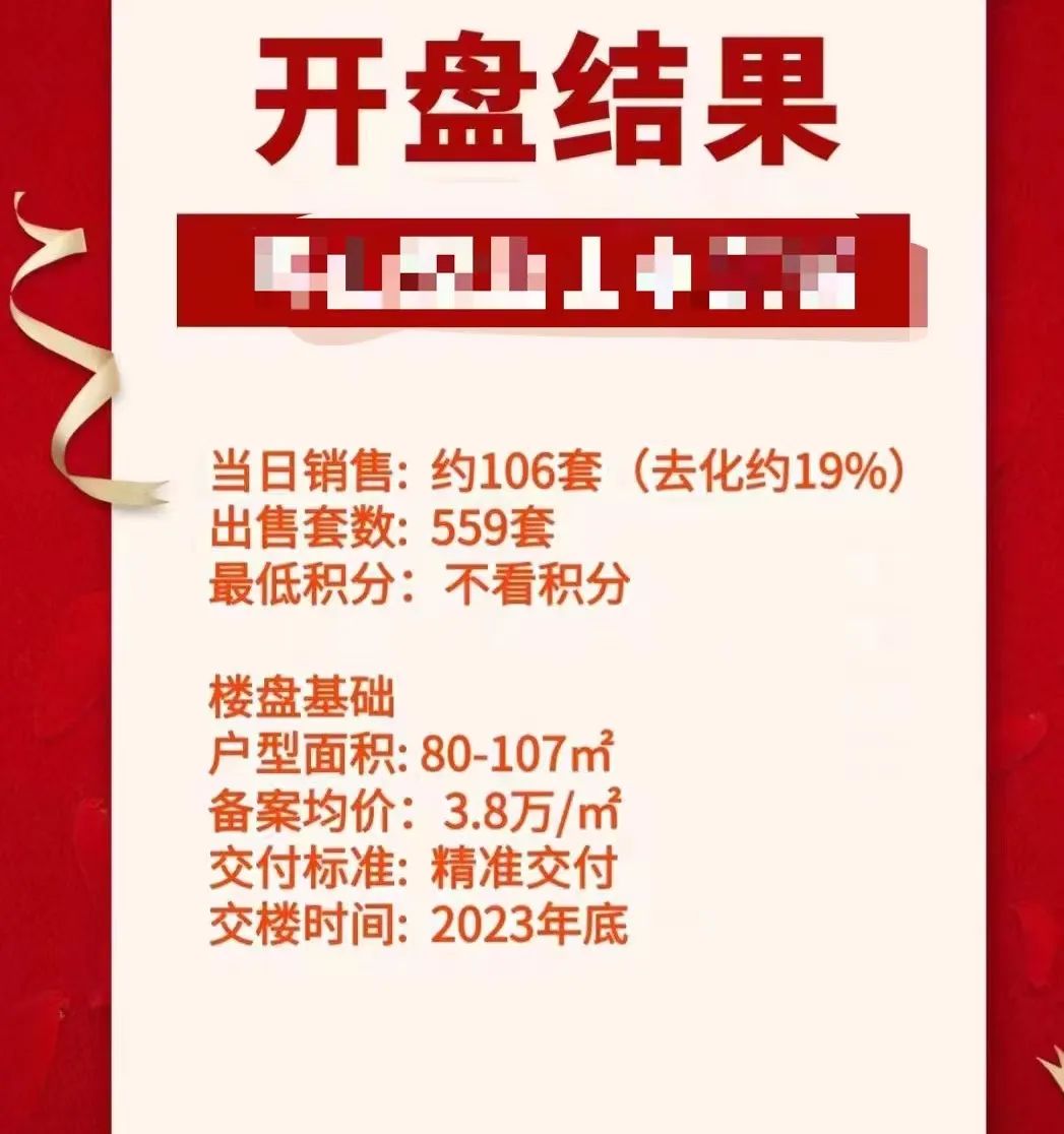 2024管家婆一特一肖,揭秘2024管家婆一特一肖，背后的故事與真相探尋