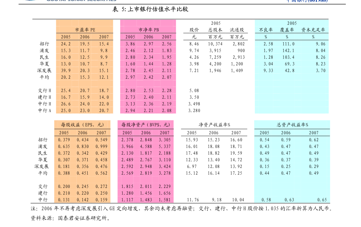 2024香港正版資料免費(fèi)看,探索香港資訊的新紀(jì)元，2024年正版資料的免費(fèi)觀看之道