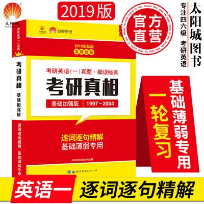 三肖必中三期必出資料,關(guān)于三肖必中三期必出資料的真相與警示——揭示背后的風(fēng)險與違法犯罪問題