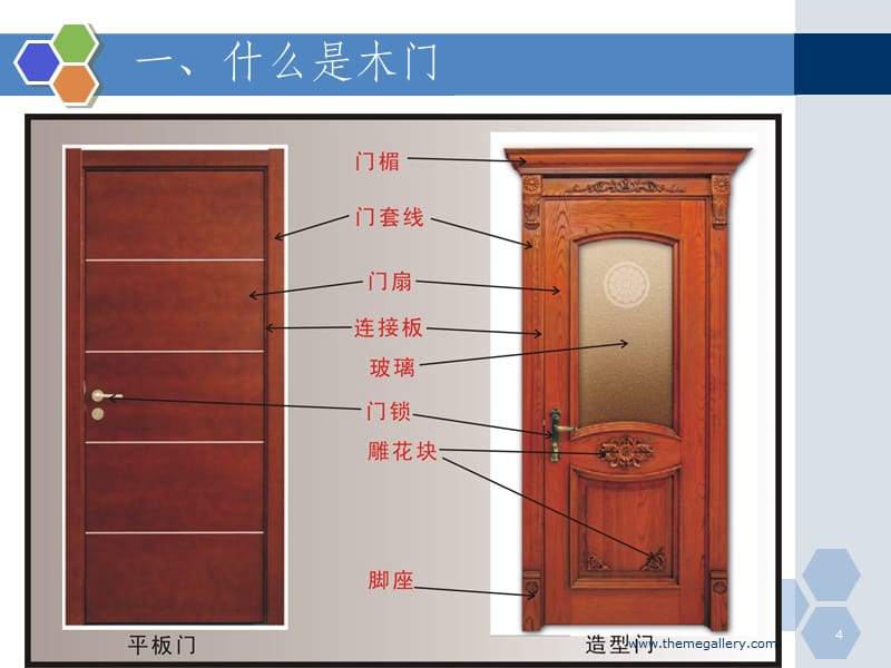 新門內(nèi)部資料精準(zhǔn)大全,新門內(nèi)部資料精準(zhǔn)大全，深度探索與全面解讀