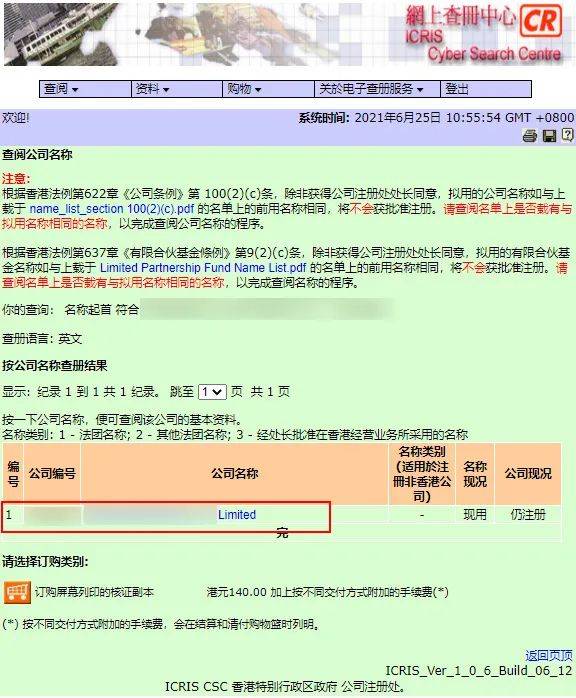 香港正版資料大全免費,香港正版資料大全免費，探索與獲取信息的途徑