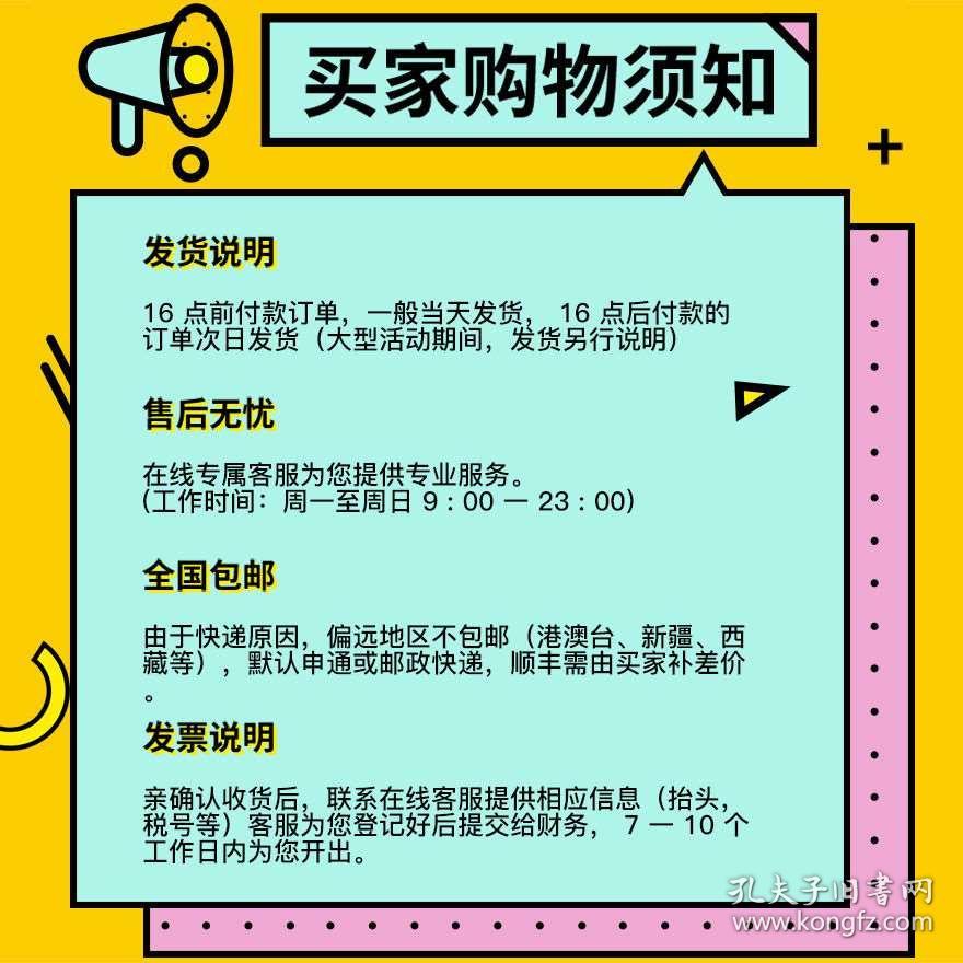 正版資料免費資料大全十點半,正版資料與免費資料大全，十點半的探索與發(fā)現(xiàn)