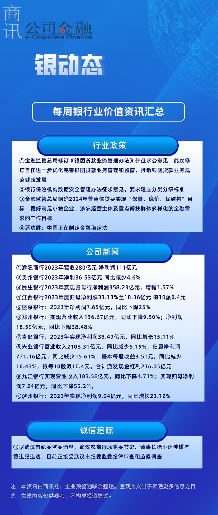 管家婆2024正版資料大全,管家婆2024正版資料大全，探索正版軟件的價(jià)值與優(yōu)勢(shì)