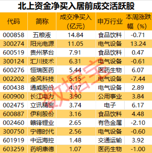 2025年1月9日 第35頁