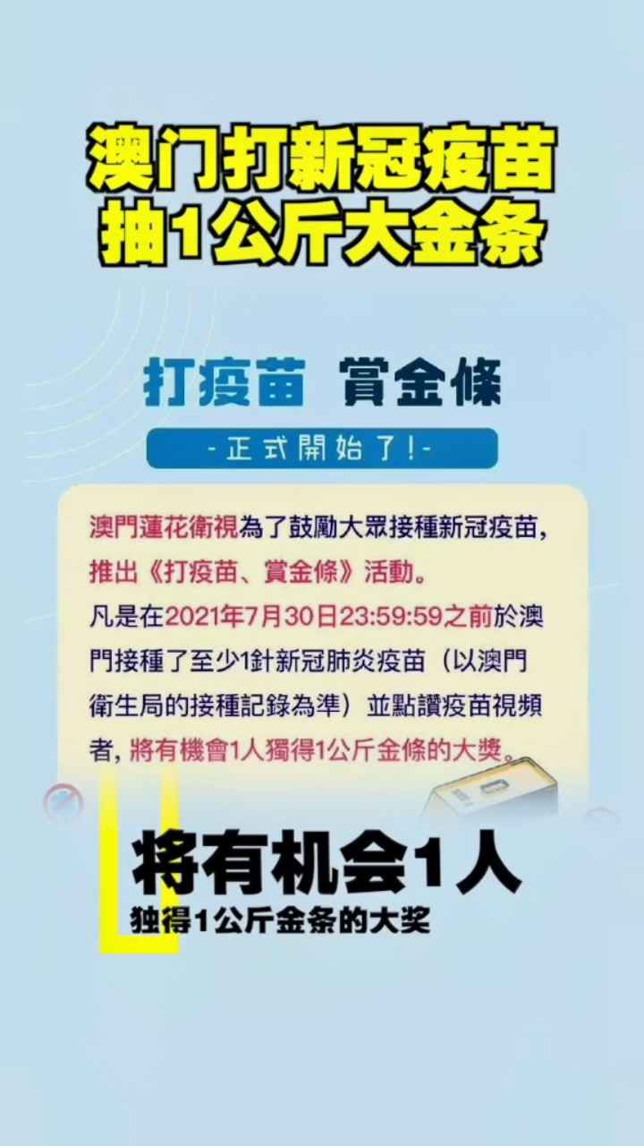 新澳門(mén)資料大全免費(fèi),新澳門(mén)資料大全免費(fèi)的背后隱患與風(fēng)險(xiǎn)