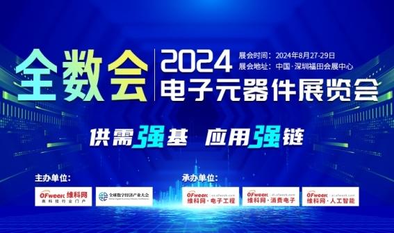 2024年免費下載新澳,探索未來，2024年免費下載新澳資源的新紀(jì)元