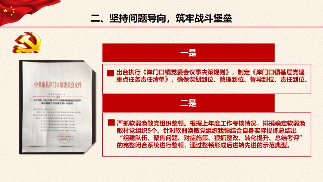 新奧門資料大全正版資料六肖,新澳門資料大全正版資料六肖——深度解析與探索