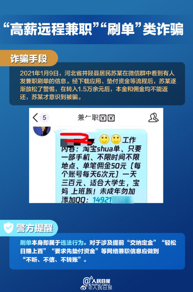 澳門平特一肖100%準資手機版下載,澳門平特一肖，警惕網絡賭博陷阱，切勿陷入犯罪深淵