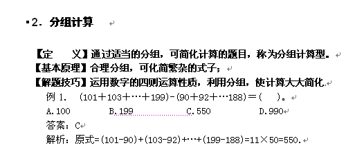 二四六香港資料期期中準(zhǔn),二四六香港資料期期中準(zhǔn)，深度解析與預(yù)測