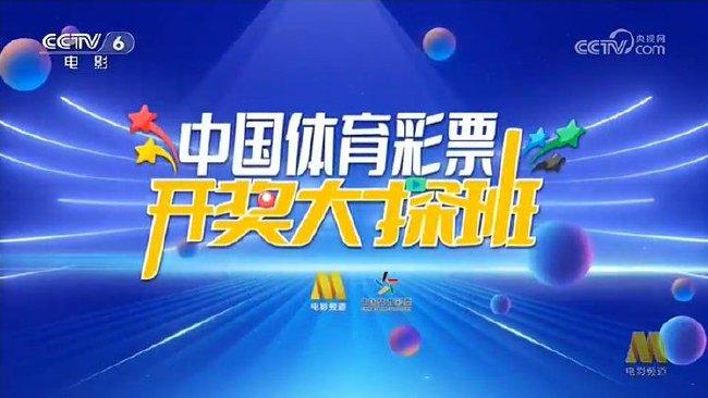 2024澳門特馬今晚開獎138期,澳門特馬今晚開獎，探索彩票背后的故事與期待