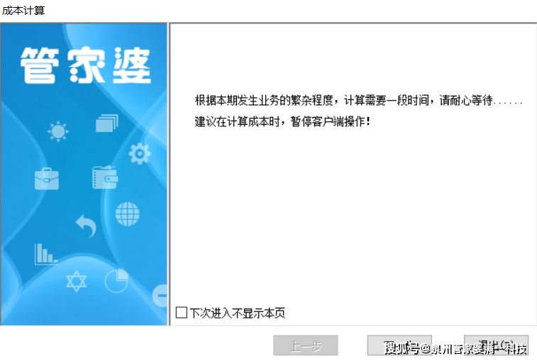 管家婆必出一肖一碼一中,揭秘管家婆必出一肖一碼一中，神秘預(yù)測(cè)背后的真相