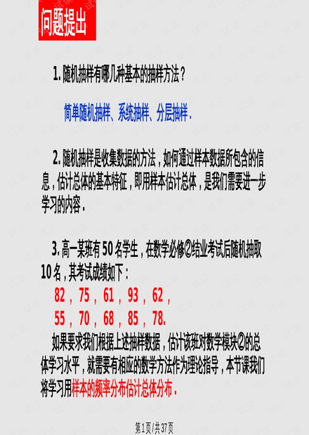 三肖必中三期必出資料,關(guān)于三肖必中三期必出資料的問題——警惕非法賭博活動