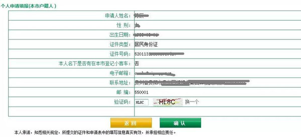 新澳天天開獎資料大全最新開獎結(jié)果查詢下載,警惕網(wǎng)絡賭博，新澳天天開獎資料查詢需謹慎處理