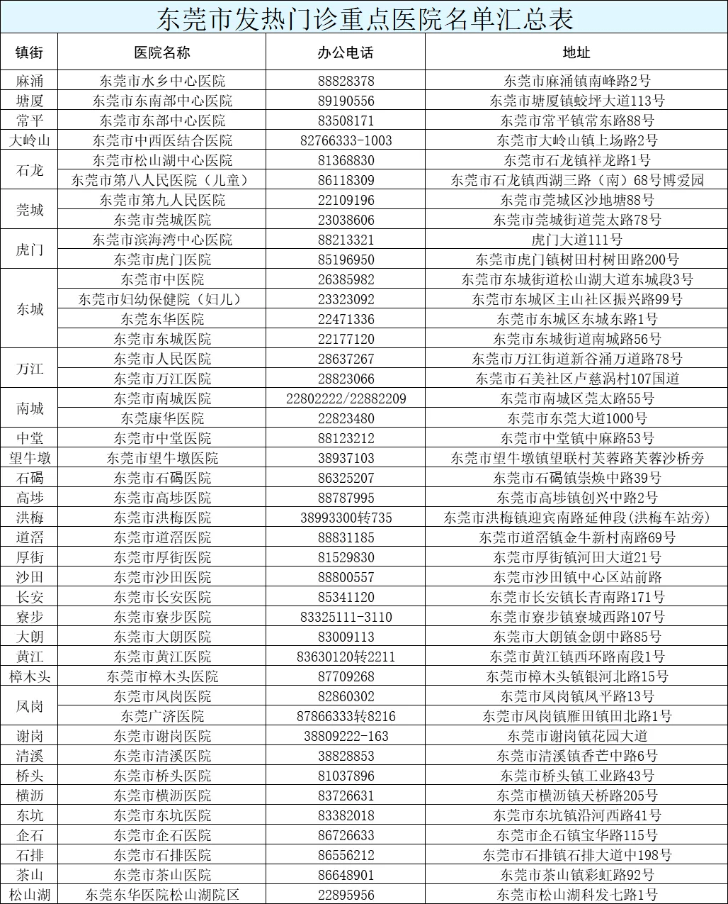 2024年新澳門今晚開獎結(jié)果2024年,探索未知，關(guān)于2024年新澳門今晚開獎結(jié)果的神秘面紗