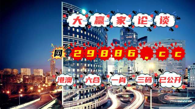 2024年澳門管家婆三肖100%,揭秘澳門管家婆三肖預測——邁向成功的秘密武器