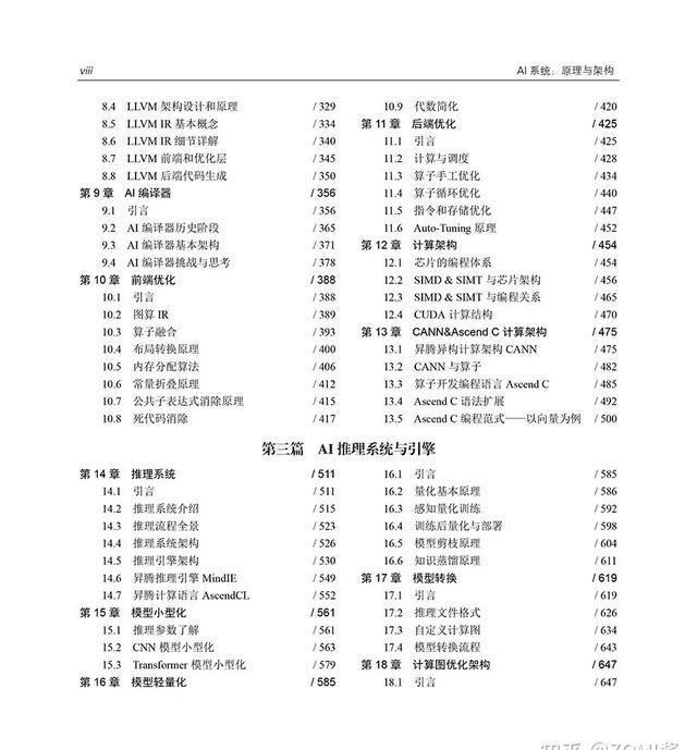 2024全年資料免費(fèi)大全功能,探索未來(lái)資料寶庫(kù)，2024全年資料免費(fèi)大全功能概覽