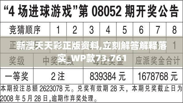 2025年1月11日 第10頁