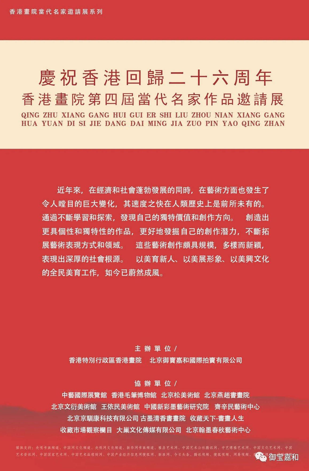 香港二四六天免費(fèi)開獎(jiǎng),香港二四六天免費(fèi)開獎(jiǎng)，揭秘彩票背后的故事