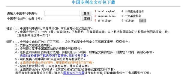 新奧門正版免費(fèi)資料怎么查,新澳門正版免費(fèi)資料的查找方法與技巧