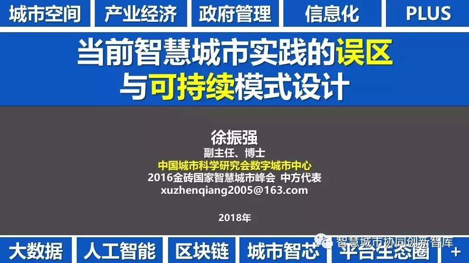 管家婆一和中特,管家婆一與中特，探索智慧管理與中國特色之路