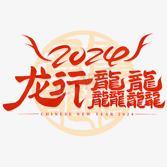 2024資料精準大全,2024資料精準大全——一站式獲取最新信息的指南