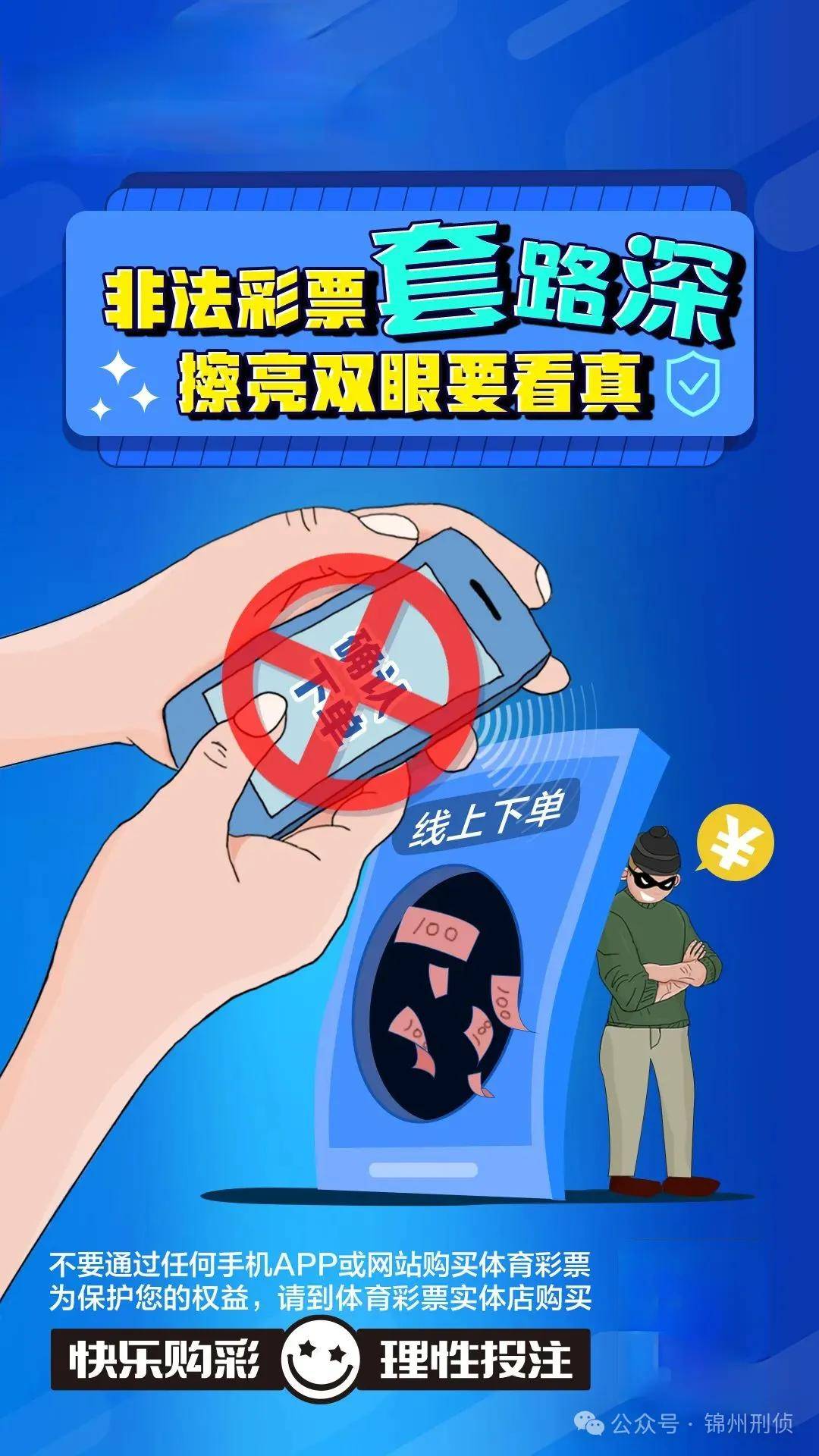 新澳一肖一碼100免費資枓,警惕新澳一肖一碼騙局，切勿陷入非法賭博的泥沼