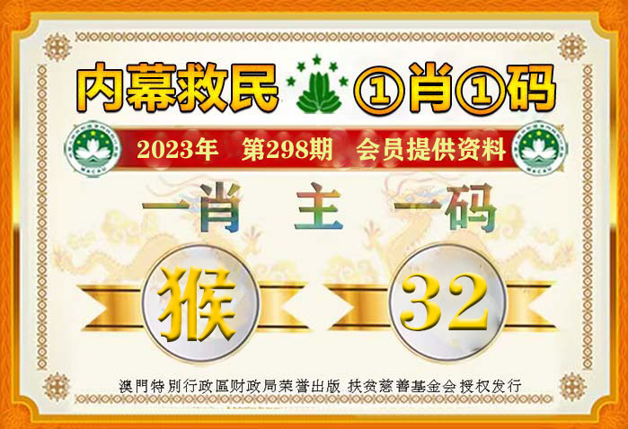 澳門一肖一碼100%準(zhǔn)確,澳門一肖一碼，揭秘所謂的100%準(zhǔn)確預(yù)測背后的真相