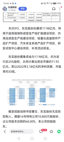 奇瑞汽車借殼天汽模,奇瑞汽車借殼天汽模，一場(chǎng)策略重構(gòu)的博弈與未來展望