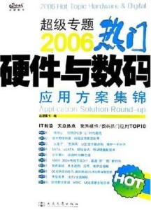 澳門管家婆100中,澳門管家婆，探索數(shù)字時代的彩票奧秘與策略之道