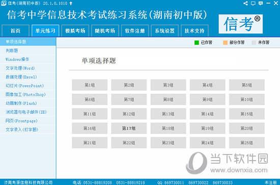 新澳精準資料免費提供267期,新澳精準資料免費提供，探索第267期的奧秘與價值