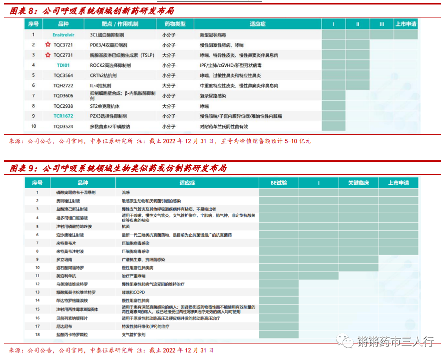 新奧內(nèi)部長期精準資料,新奧內(nèi)部長期精準資料的重要性及其運用