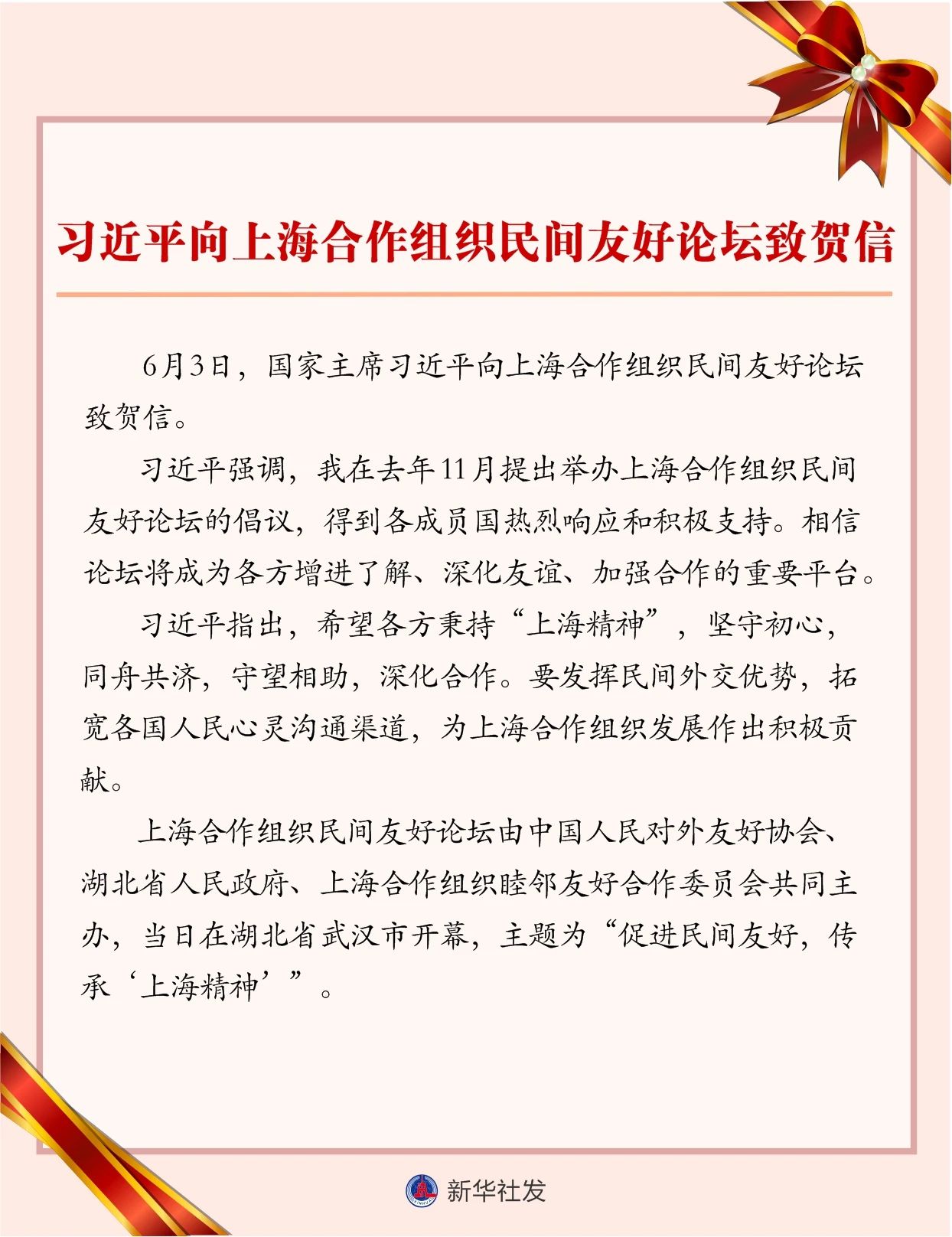 7777788888跑狗論壇資料,探索跑狗論壇，揭秘數(shù)字背后的故事與策略